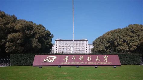 the 6 best technological universities in china huazhong university of science and technology