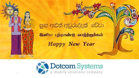 Welcoming The New Year Sinhala And Tamil New Year Hd