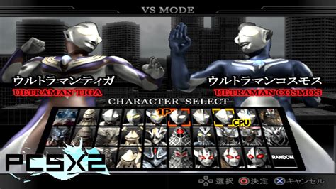 Ultraman Fighting Evolution Rebirth Ps2 All Characters Pcsx2
