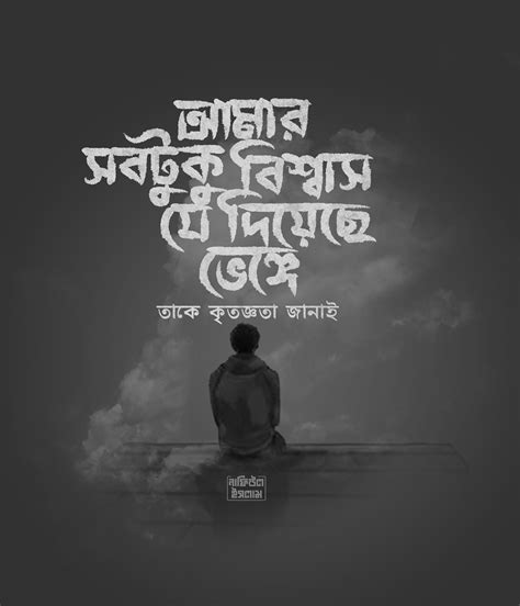 Bangla Typography Vol 02 On Behance