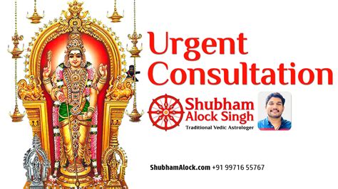 Urgent Consultation Shubham Alock