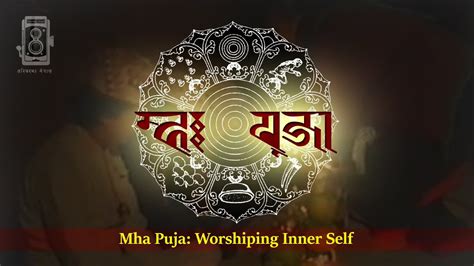 Mha Puja The Newar Festival Of Worshipping Owns Body Tasvir Ma