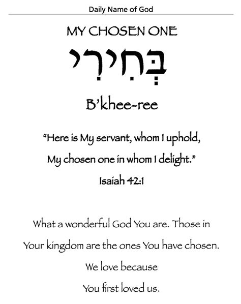 Today S Daily Name Of God Devotional My Chosen One Hebrew Words