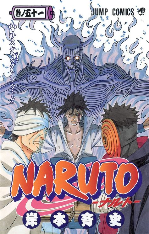 Sasuke Vs Danzō Volume Narutopedia Fandom Powered By Wikia
