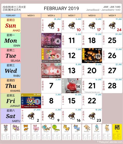 Malaysia Calendar Year 2019 School Holiday Malaysia Calendar