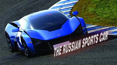 Russian Sports Cars