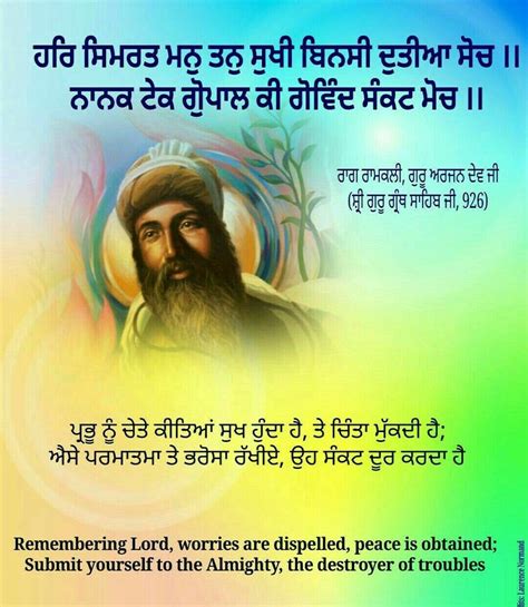 Pin On Sri Guru Granth Sahib Ji Quoteswaheguru Jisatnam Ji