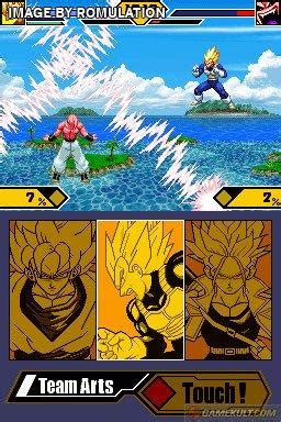 Nds rom are playable on pc with desmume ds emulator & on android with drastic ds emulator. Dragon Ball Z - Supersonic Warriors 2 (USA) Nintendo DS ...