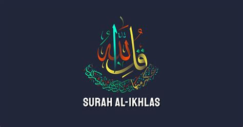 Al quran transliterasi rumi home facebook. Surah Al-Ikhlas Rumi & Terjemahan (Kelebihan dan Fadhilat ...
