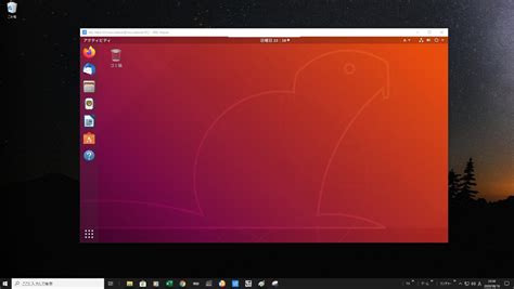 Windows10からUbuntu 18 04 LTSにVNCでリモート接続し画面共有する Mix cube net