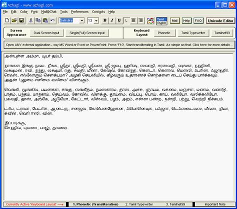 Formal Letter Format For Tamil Definition Adyatama Porn Sex Picture