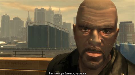 Gta Iv Episodes From Liberty City The Lost And Damned миссия 14