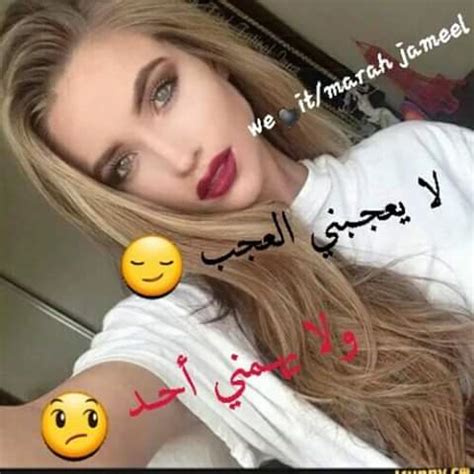 The description of صور و رمزيات غرور بنات 2019 app. صور بنات: رمزيات غرور وتكبر أتمني تعجبكم 🌸😀🌷🌼🌺🌸🌷🌼🌸🌷🌼