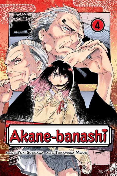 Akane Banashi Vol Book By Yuki Suenaga Takamasa Moue Official