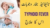Typhoid fever Diagnosis treatment | Typhoid Treatment In Urdu | Typhoid ...