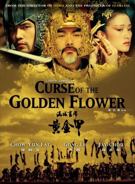 That compares to the army and the outside world which is grey and dark. ภาพนิ่ง โปสเตอร์ Curse of the Golden Flower (2006)