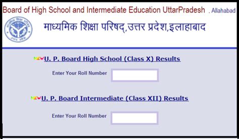 Up Board Class 10 12 Result 2019 Likely To Be Declared On This Date