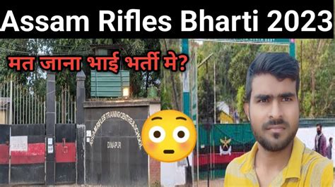 Assam Rifles Bharti Assam