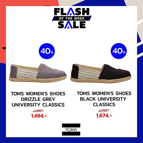 Toms ⚡️ Toms X Shopanother Flash Sale