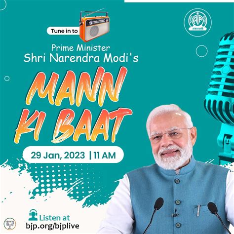 Dont Miss This Years First Episode Of Pm Shri Narendra Modis Mann Ki Baat Bharatiya Janata