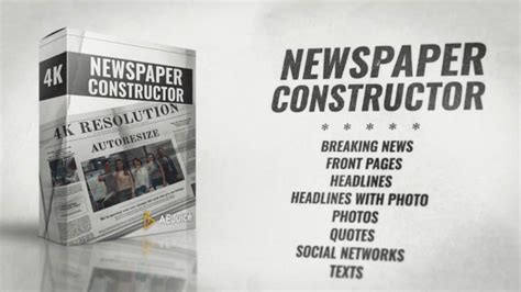 Aejuice Newspaper Constructor フラッシュバックジャパン