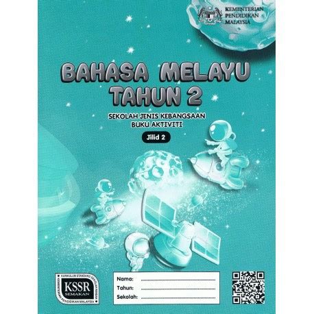 Text book sjk c year 5 buddy bookstore. TNY Buku Aktiviti Bahasa Melayu Tahun 2 Jilid 2 SJK ...