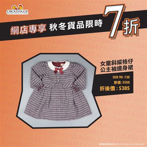 #newworlddevelopment issued a letter to the tenant to remove the statute immediately. Chickeeduck - Home | Facebook