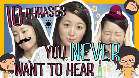 Learn 10 Japanese Phrases You Never Want To Hear Youtube
