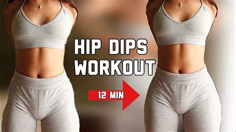 Hip Dips Workout Side Booty Exercises 🍑🔥 How To Get Wider Hips And Get Rid Of Hip Dips 12 Min