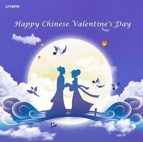 Happy Chinese Valentines Day Chinese Valentines Day Chinese