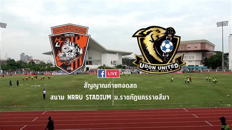 The official thai league 1 facebook page เพจอย่างเป็นทางการของฟุตบอลลีกอาชีพรายการ 'ไทยลีก 1' โดย บริษัท ไทยลีก จำกัด สโมสรนครราชสีมา ยูไนเต็ด : ห้วยแถลง - ถ่ายทอดสดฟุตบอลไทย ...