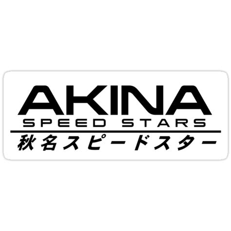 Initial D Akina Speed Stars Stickers By Skanuj Redbubble