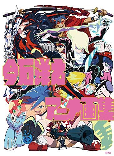 25 Best Anime Art Books Of All Time