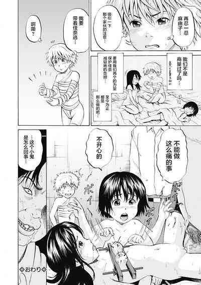 Ingoku No Shoujo Tachi Nhentai Hentai Doujinshi And Manga