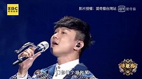 雞皮疙瘩滿地！JJ深情演繹組曲《行走的林俊傑》網友讚爆｜東森新聞