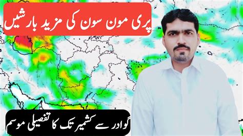 More Rain Expected In Pakistan Today Weather Forecast Next 24 Hours