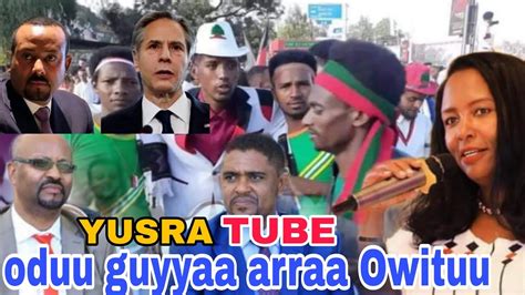 Oduu Bbc Afaan Oromoo News Guyyaa Oct 5 2023 Youtube