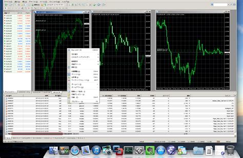 Trading station desktop is our proprietary trading platform with advanced charting and analytical capabilities that can be downloaded on mac one of the best ways to simplify your trading is with indicators, scripts and other apps. Best Forex Trading App For Mac - Forex Best Robot 2018