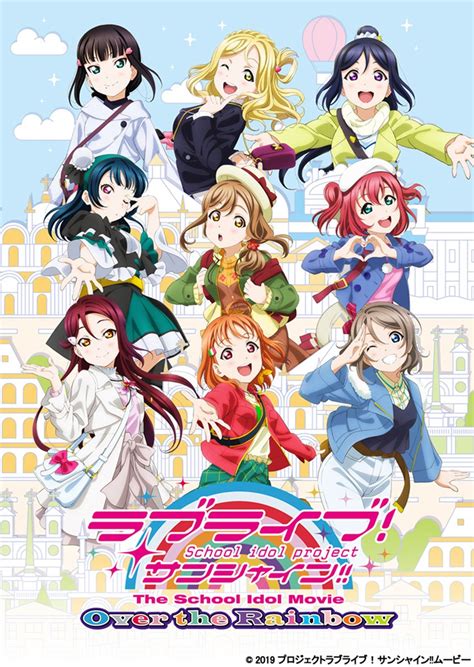 Love Live Sunshine The School Idol Movie Over The