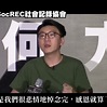 【六四】意義唔單止喺悼念死士，更重要喺點樣將追求自由嘅渴望傳承落去。(因為只有咁樣先有機會贏) #真正自由是不受任何因素勞役 #六四晚會梁天琦 ...