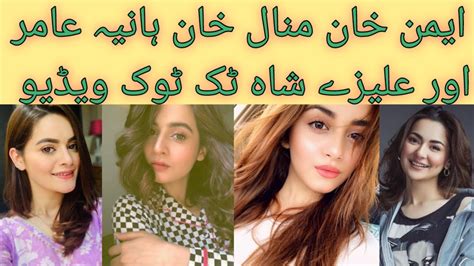 Pakistani Actresses Tik Tok Videos Aiman Khan Minal Khan Alizey Shah And Hania Amir Tik Tok