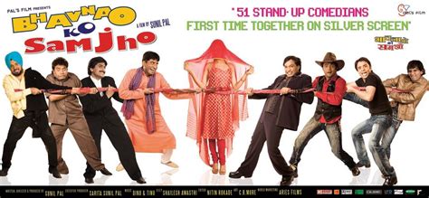 Bhavnao Ko Samjho 4 Of 6 Extra Large Movie Poster Image Imp Awards