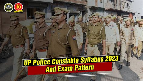UP Police Constable Syllabus 2023 And Exam Pattern UP Constable New