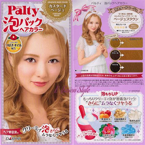 Japan Dariya Palty Bubble Trendy Hair Dye Color Dying Kit Set Ebay