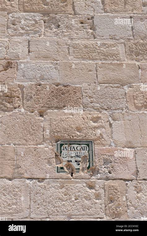 Israel Jerusalem Jaffa Gate Is One Of The Seven Main Open Gates Of