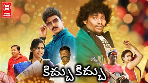 New Telugu Comedy Movies 2023 Telugu Comedy Full Movie Yogi Babu Telugu Movies Youtube