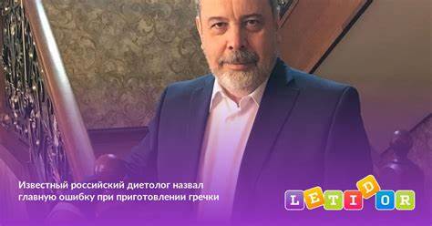 Гречки отварной при диете