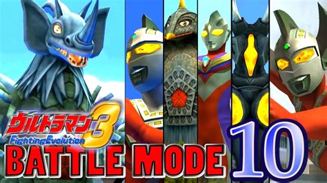 Ultraman Fe3 Battle Mode Part 10 Tyrant 1080p Hd 60fps Youtube