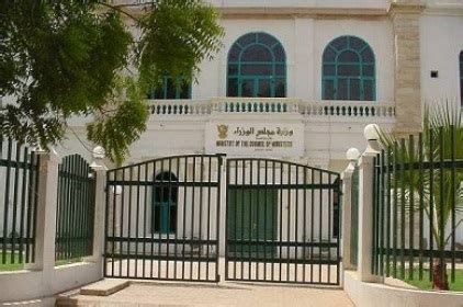 الشيخ فضل الله الكباشي 2 год. السودان: مجلس الوزراء يعلن هذا اليوم (....) عطلة رسمية ...