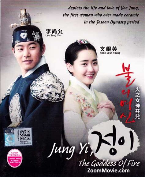 'the goddess of fire, jeongi' is a story about the first female ceramist in the joseon. Jung Yi, The Goddess Of Fire (DVD) Korean TV Drama (2013 ...